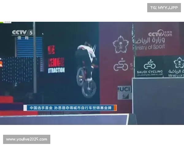 全运会自由式小轮车魏天旺孙思蓓分获男女金牌，极限运动受关注